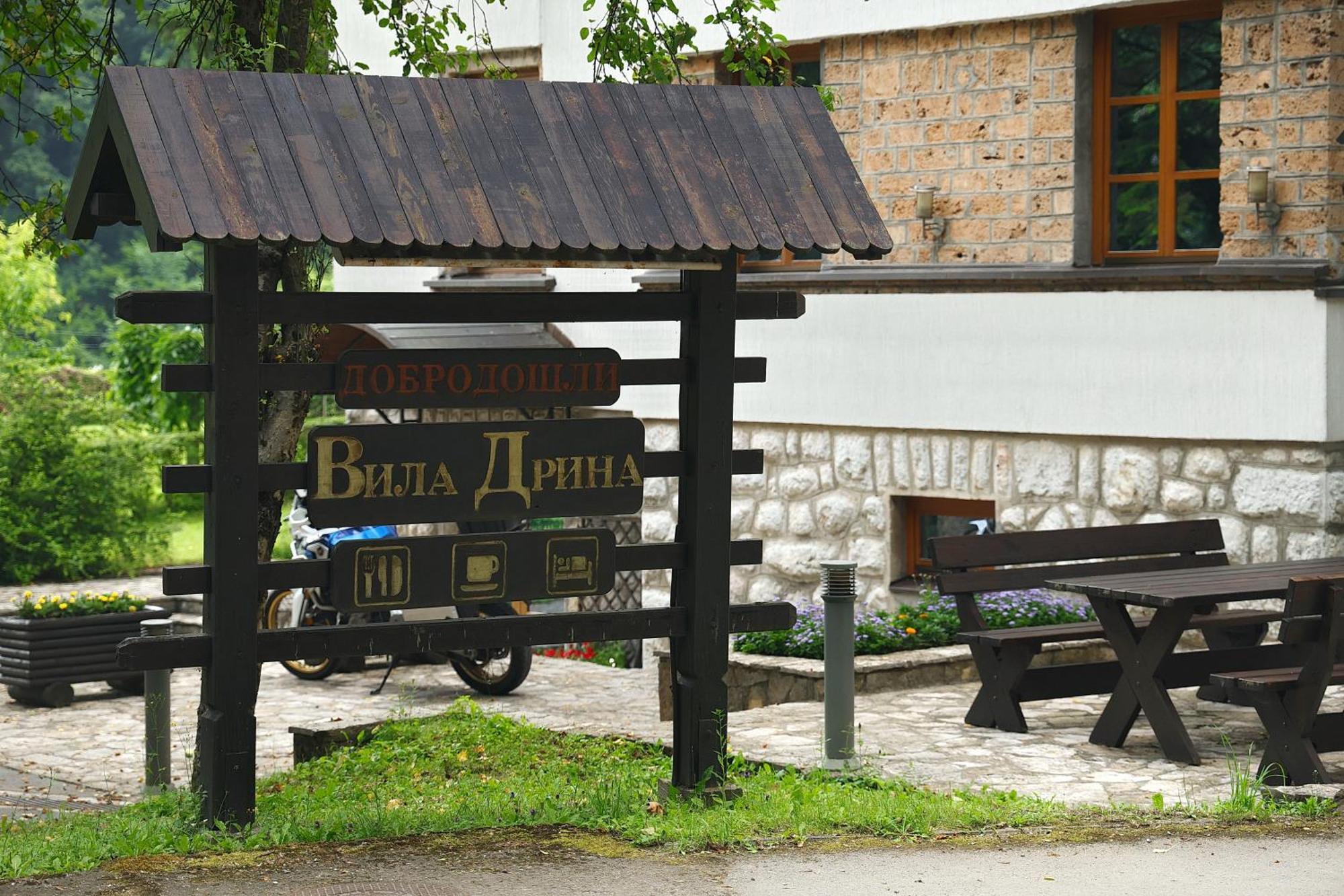 Garni Hotel Vila Drina Perucac Extérieur photo